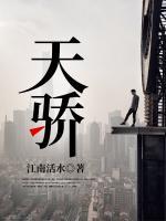 红颜非祸水，她是通天梯