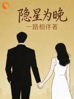 结婚后，她成了豪门大佬的心头肉