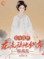 发现夫君背叛？和离只需略施手段