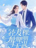 重生后我故意考零分，直到魔王当众向我下跪