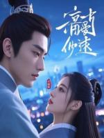 娱乐：重生97，我带校花闯顶流