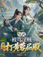 武侠乱炖？我开空间挂平趟