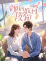 重生之被前妻羞辱后，我成了绝世神医