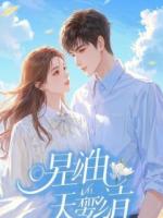 婆婆让我拿嫁妆炒股，我反手让她儿子净身出户