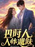 七零误以为发妻背叛重生后他绝不上当：沈小雨姜河赵曼丽后续