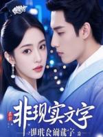 抛弃脑瘫女儿后，前夫后悔了