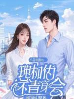 穿成虐文女配后，我靠咸鱼躺赢了