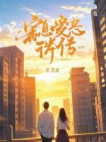 我发现他的小三，是我奶奶介绍给我的相亲对象