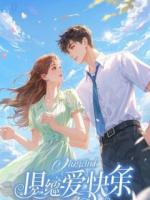 重生逆袭：踹掉伏弟魔老婆后，她哭着求复合