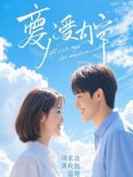 女儿拒付三万，却送婆婆三十万豪车