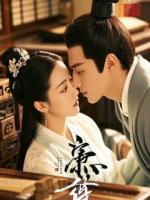 忠犬影帝黏上我