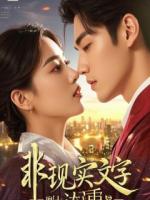 五个包子没我份，我含泪吃尽苦头，亲手埋葬全家