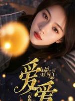 将军别追了，郡主她只想搞事业