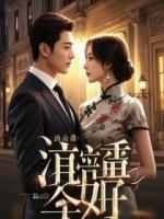 刷后悔值？我直接创死全家