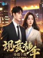 舍友是个小迷糊