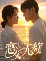 我的身份被完美复制，女友竟拿着89条开房记录让我滚