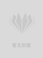 我把恋爱脑甩飞后，所向无敌