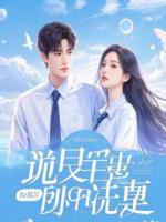 我给儿子过生日，亡夫的兄弟们都来了