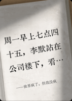 世界疯了，但我没疯