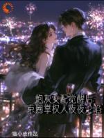 他声声呼唤，揉碎我所有防备