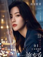 他在甲骨上听我的呼吸声