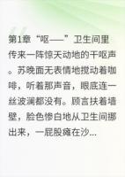 老公怀崽后，我笑疯了，我：这是恶有恶报