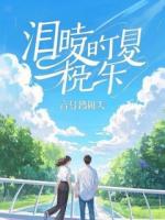 读心后，我成了绿茶的活体弹幕机