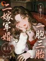 年代：协议结婚后，大佬他后悔了