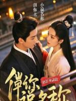 最后的交易：我用命，换你弟陪葬