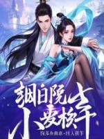 当我的女儿先天性脑瘫