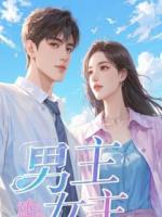 星际拾荒：我和指挥官前夫抢废品