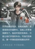 借新车给同学自驾游，一查轨迹气的我浑身发抖