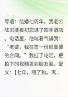 发完朋友圈，我成了他公司的潜在收购者