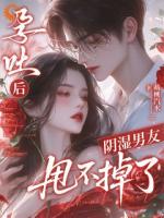 绿茶闺蜜背刺我，反手教她悔断肠