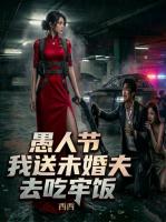 白纱染尘，爱意归零