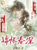 他清冷外表下，藏着偏执占有