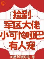 重回八零：小哑巴不再任人拿捏