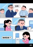 被抢功劳后，家族财团坐不住了