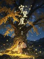 试镜十分钟，我把影帝送进去了