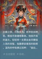 全世界都以为他最爱我，他对所有人笑，唯独恨我入骨