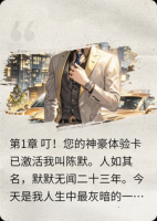 论一个神豪的自我修养