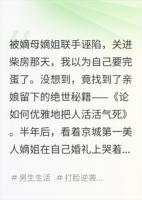 关我进柴房？我修成神功气哭全家