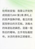 连续加班七十二小时