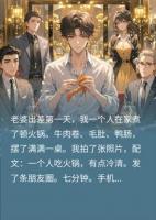 一条朋友圈炸出三通电话，我隐瞒身份只为爱她