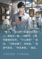 妻子全家逼我顶罪，我一段录音反杀