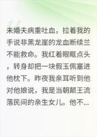 假玉佩换你全家覆灭