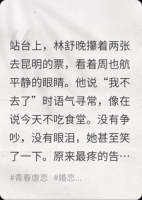 不可避免的岔路口