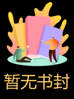 替嫁给植物人五年，他醒来后所有人让我滚