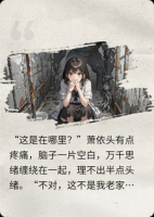 求求你了！！！别跟着我！