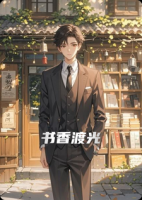 书香渡光